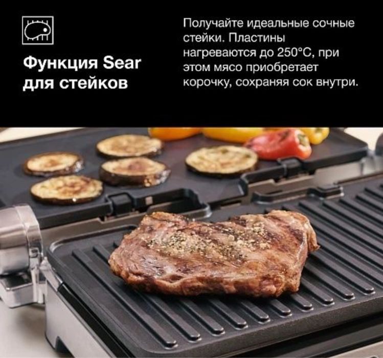 Гриль Braun CG9047