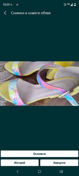 Жълти сандали 39