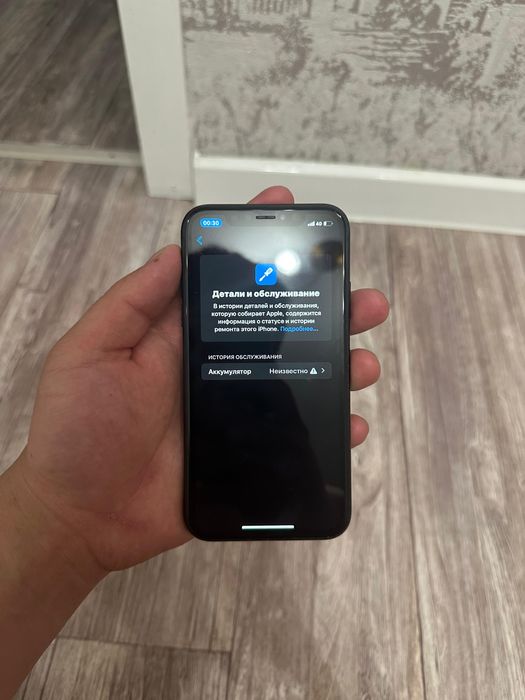 iphone xr продается