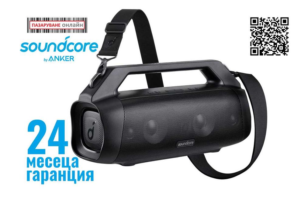 SoundCore Motion Boom Plus-безжична тонколона, с Power Bank функция