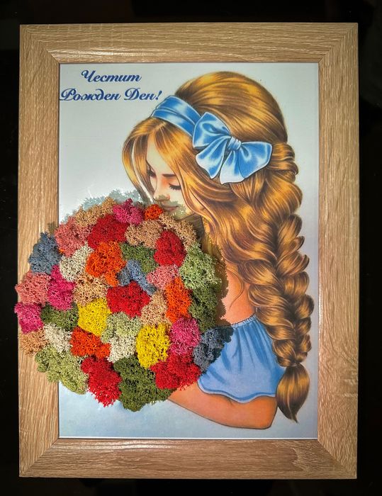 Подарък за 8 март