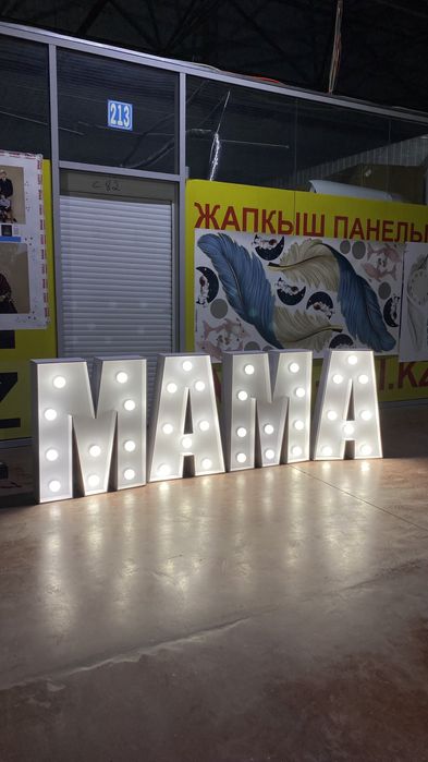 Наружная  реклама