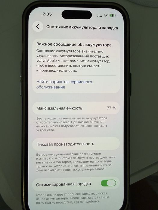 Iphone 14 Pro, 1 Гб