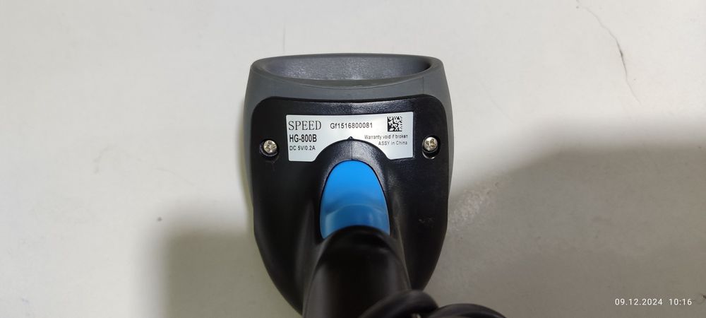 Сканер штрих кодов