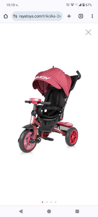 Триколка Lorelli Speedy