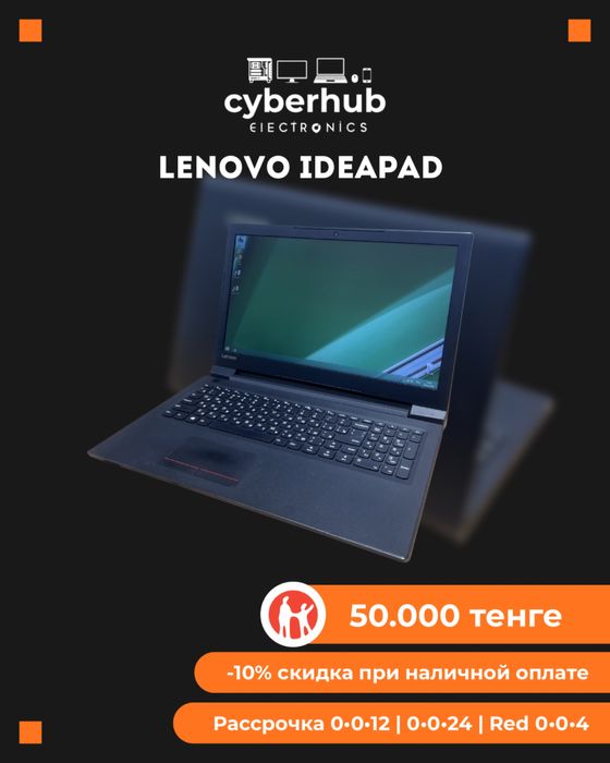 Ноутбук Lenovo Ideapad