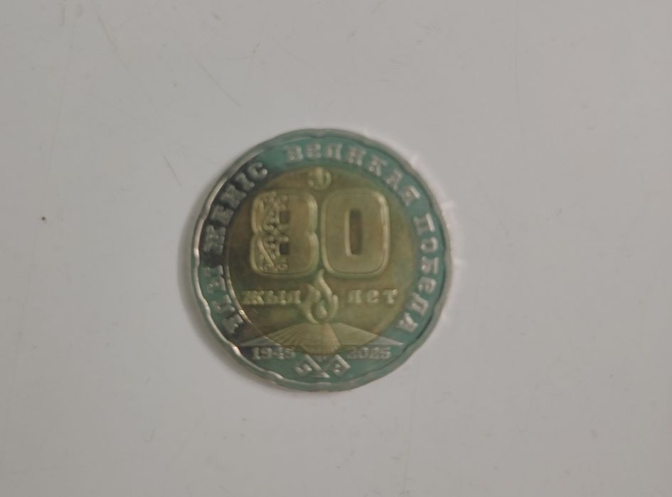 Продам монету 200 тенге