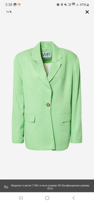Рокерско кожено яке H&M,  Just Female, Mango