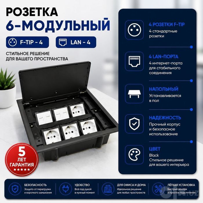 Pop-Up Rozetka .Stol uchun elektr blok .Yashirin Stol Rozetka