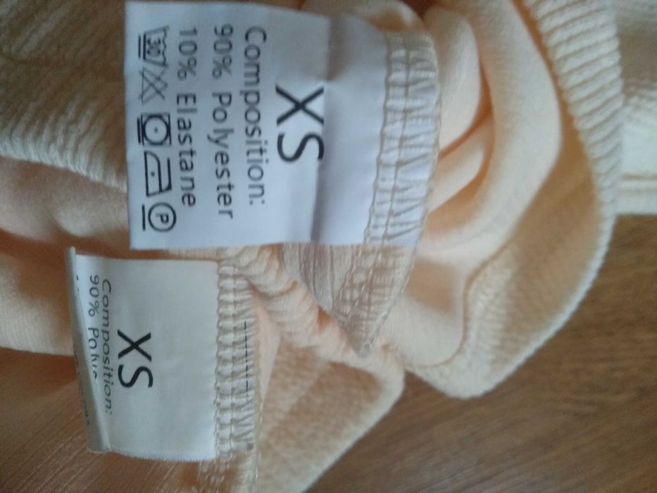 Спортен комплект Екрю цвят бежов