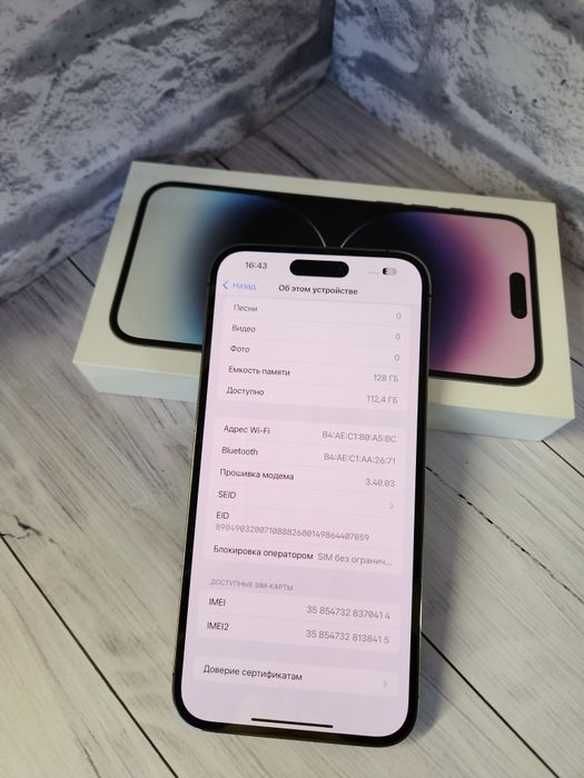 Продам iphone 14 pro max на 128гб