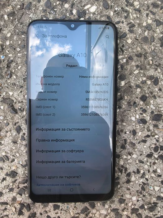 Samsung Galaxy A10