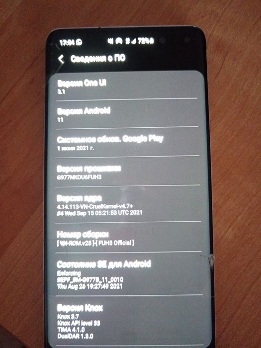 Обмен на айфон 13,14