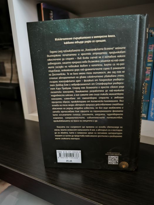 Книги или лотове от книги