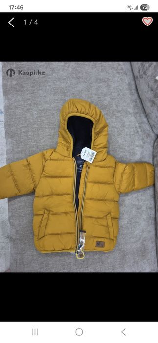 Куртка детская некст
