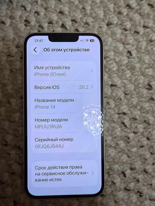 iPhon 14, 128GB, акк. 100%