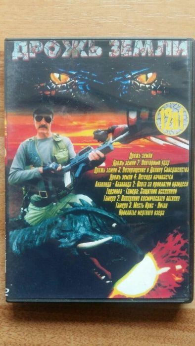 disklar хархил фильмлар