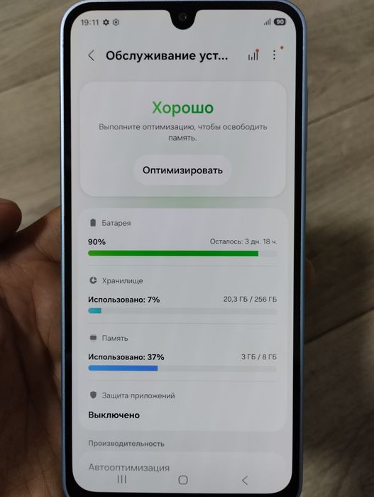 Samsung A17 8/256 gb blue lagoon