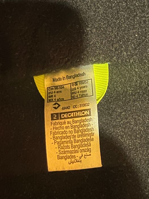 Космонавт момче 98-104 , 4 години decatlon , Wedze