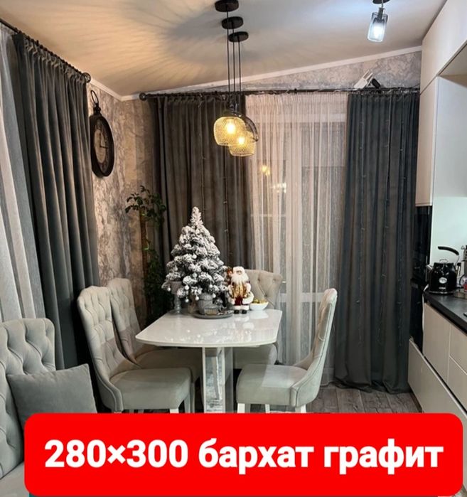 Продам комплект штор новые