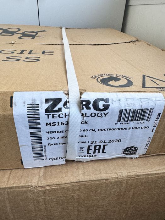 Варочная электрическая панель Zorg