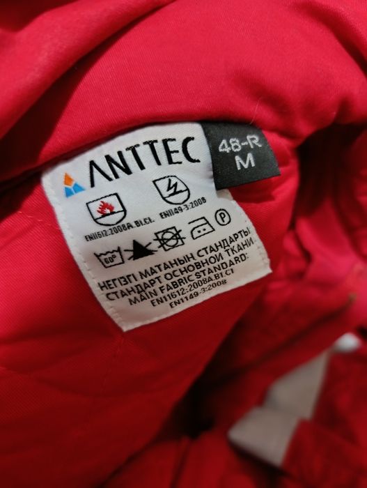 Комбинезон теплый