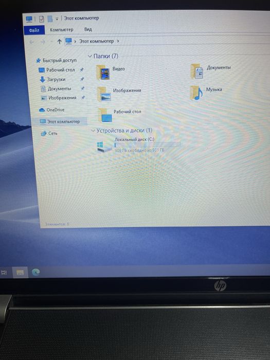 Срочно продам ноутбук HP Pavilion 17.