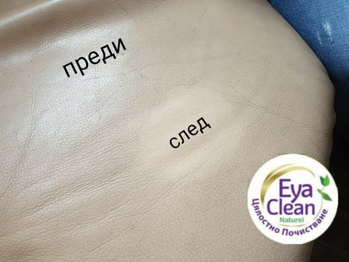 Продавам универсален, екологичен и изцяло натурален почистващ продукт