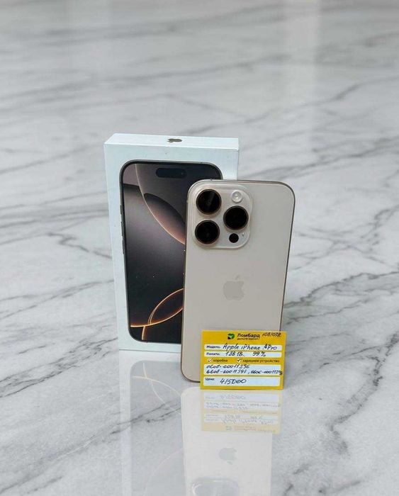 Apple iPhone 16 Pro 128 Gb 99% (Кульсары 0606/108/1078)