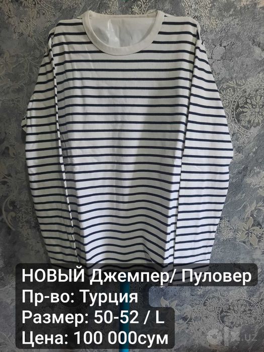 100% Качественная Кожаная НОВАЯ Куртка размер 48 привезли с ТУРЦИИ