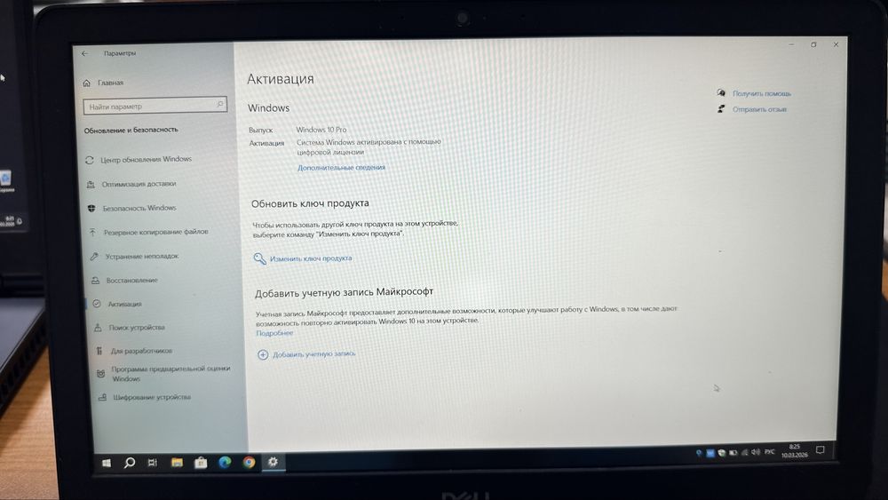 Продам ультрабук Dell