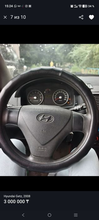 Продам автомобиль Hyundai getz