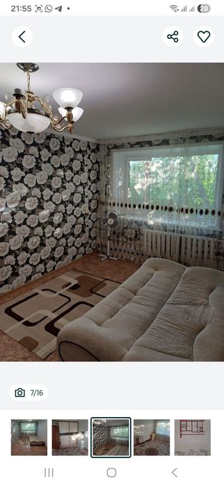 Сдам малосемейку