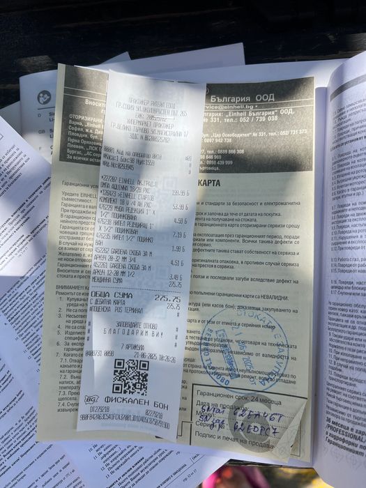 Помпа за вода Einhell с батерия и зарядно