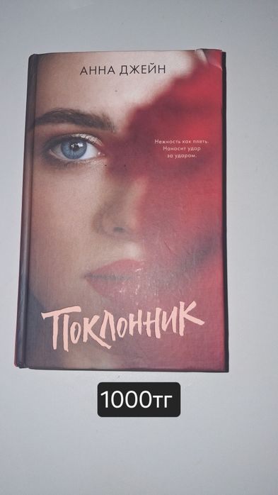 Книги по низкой цене