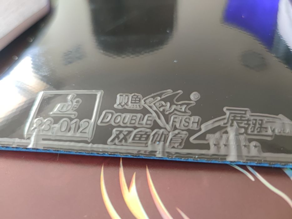 хилка  тенис на маса