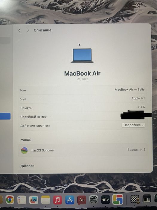 MacBook Air m1 256г