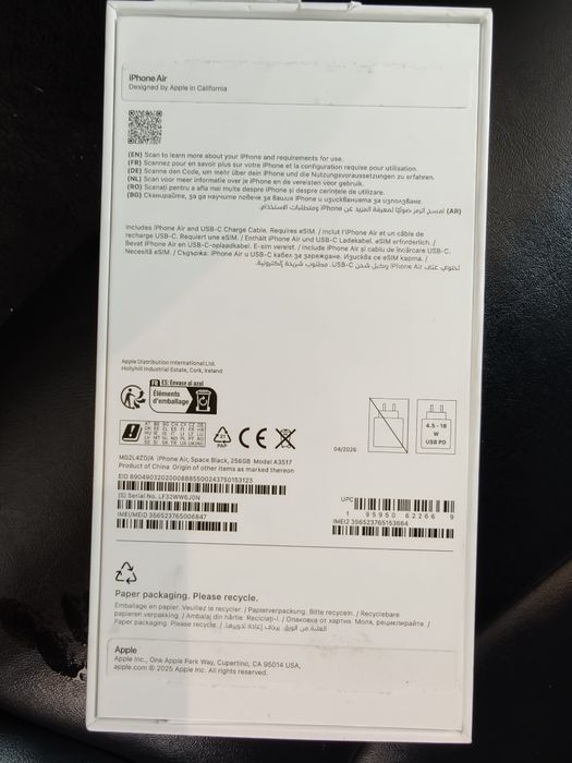 iPhone Air 256.  Нов 36 месеца гаранция