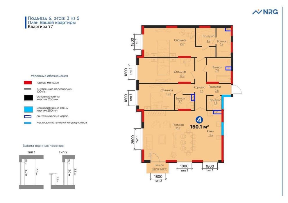 Новостройка Voha nrg квартира 4 комнат Murad building