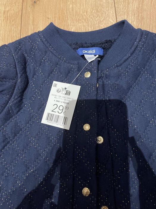 Geaca numarul 104 noua