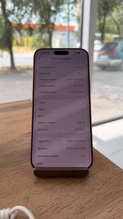 iPhone 17 Pro Max 256GB 96%