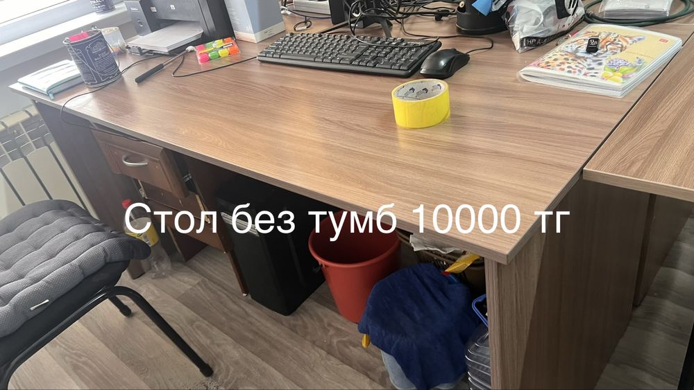 Офисная мебель диван сейф стол деспенсер итд