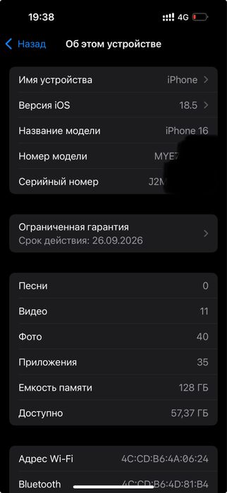 Iphone 16 128gb