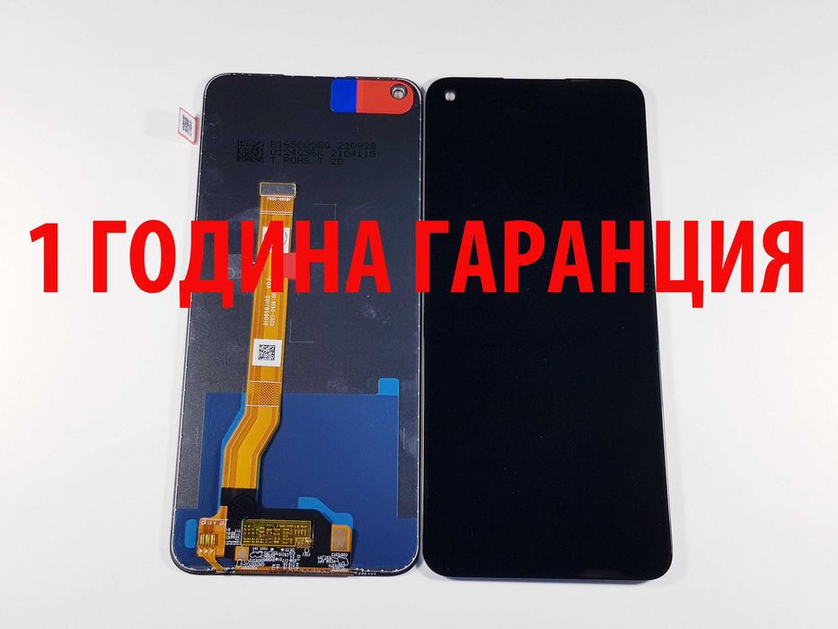 1 ГОДИНА ГАРАНЦИЯ на Дисплей за Realme 7i/7 5G/8i/8 5G/9 5G/9i/ 9 Pro