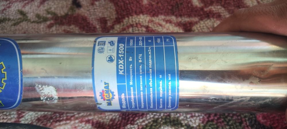 Продается глубинный насос