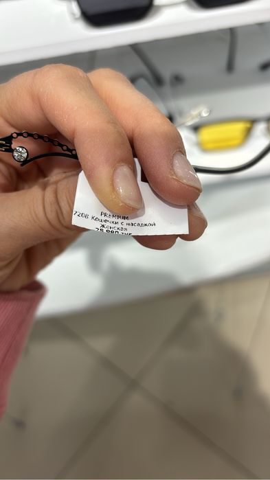 Оправа с магнитным креплением