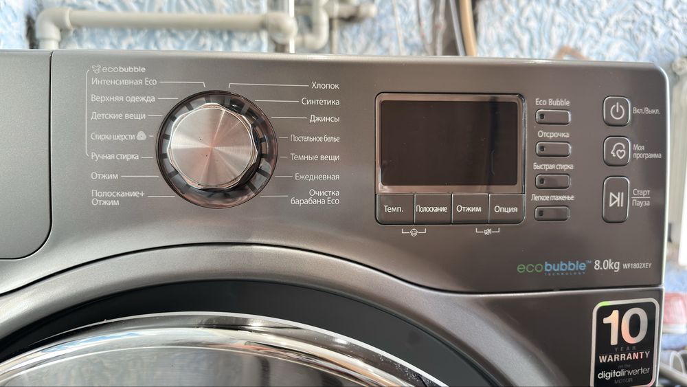 Samsung Eco Bubble 8 кг