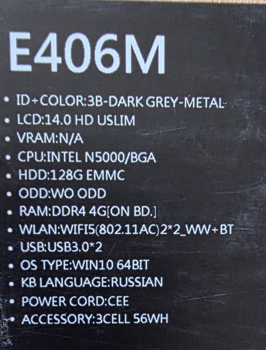 Ноутбук Asus Е406М