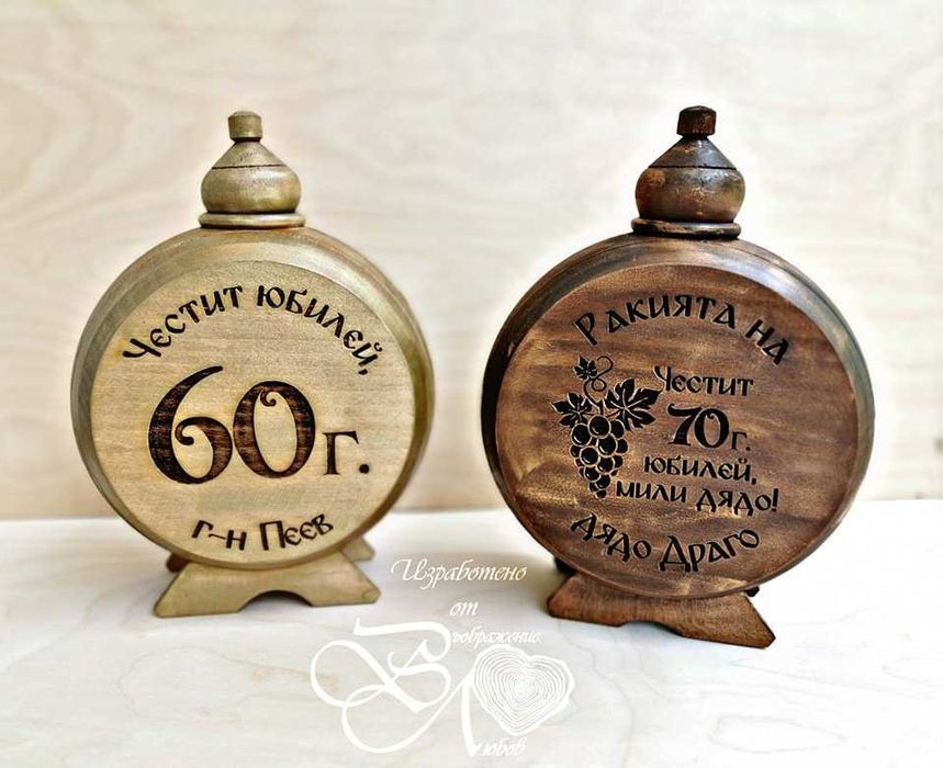 Дървена Бъклица с ваше послание.