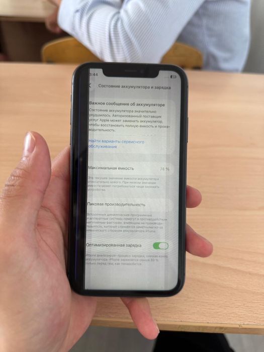 Iphone 11 в идеалным сос